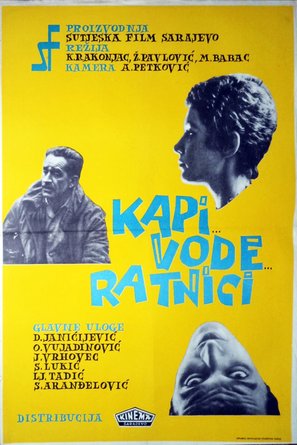 Kapi, vode, ratnici - Yugoslav Movie Poster (thumbnail)