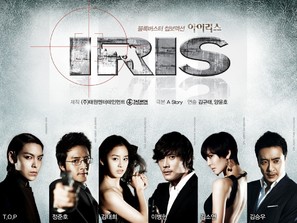 &quot;Ailiseu&quot; - South Korean Movie Poster (thumbnail)