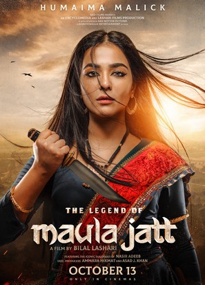 The Legend of Maula Jatt - Pakistani Movie Poster (thumbnail)