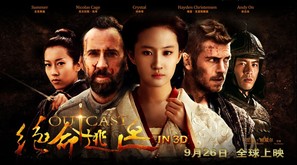 Outcast - Chinese Movie Poster (thumbnail)