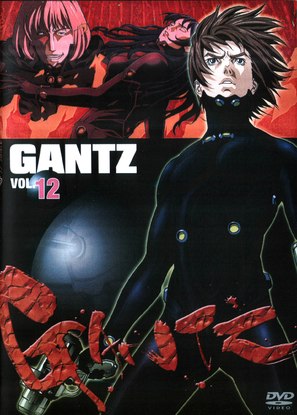 &quot;Gantz&quot; - Japanese DVD movie cover (thumbnail)