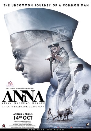Anna, Kisan Baburao Hazare