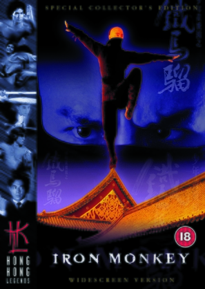 Siu Nin Wong Fei Hung Chi: Tit Ma Lau - British Movie Cover (thumbnail)