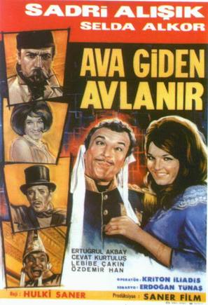 Ava giden avlanir - Turkish Movie Poster (thumbnail)