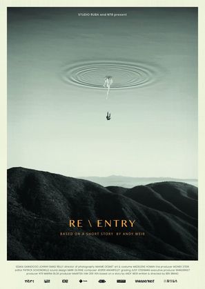 Re \ Entry - Dutch Movie Poster (thumbnail)