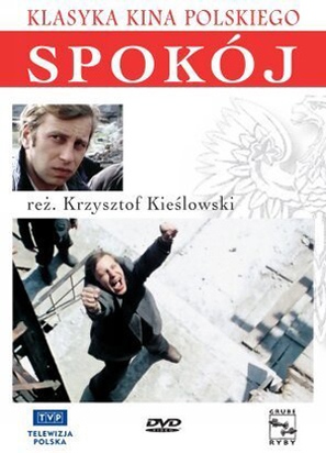 Spok&oacute;j - Polish DVD movie cover (thumbnail)