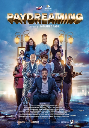 Paydreaming - Egyptian Movie Poster (thumbnail)