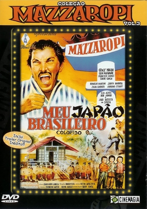 Meu Jap&atilde;o Brasileiro - Brazilian DVD movie cover (thumbnail)