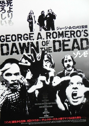 Dawn of the Dead - Japanese Movie Poster (thumbnail)