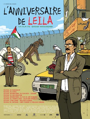 Eid milad Laila - French Movie Poster (thumbnail)