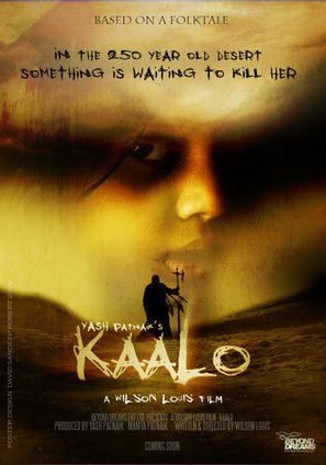 Kaalo - Indian Movie Poster (thumbnail)