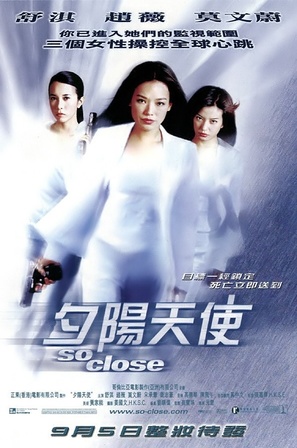 Xi yang tian shi - Chinese Advance movie poster (thumbnail)