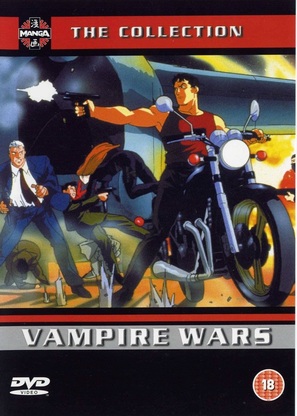 Vampire Senzo - British DVD movie cover (thumbnail)