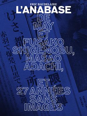 L&#039;anabase de May et Fusako Shigenobu, Masao Adachi et 27 ann&eacute;es sans images - French Movie Poster (thumbnail)