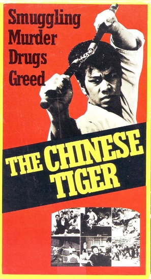 Tong shan meng hu - VHS movie cover (thumbnail)