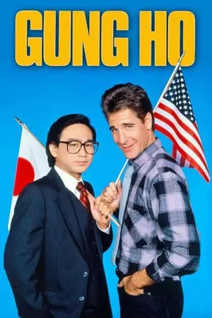 "Gung Ho" Poster