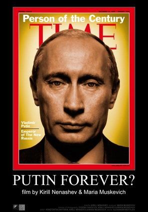 Putin Forever? - Russian Movie Poster (thumbnail)