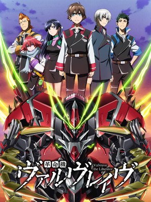 &quot;Kakumeiki Valvrave&quot; - Japanese Movie Poster (thumbnail)