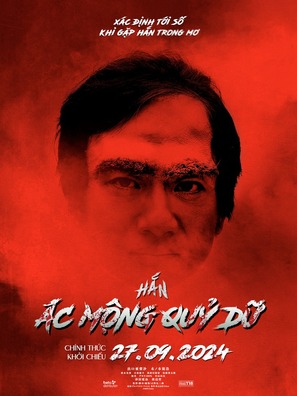 This Man - Vietnamese Movie Poster (thumbnail)