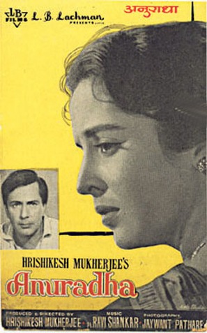 Anuradha - Indian Movie Poster (thumbnail)