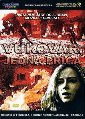 Vukovar, jedna prica - Serbian DVD movie cover (thumbnail)
