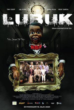 Lubuk - Malaysian Movie Poster (thumbnail)