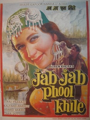 Jab Jab Phool Khile - Indian Movie Poster (thumbnail)