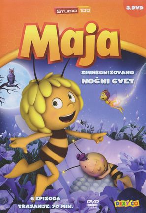 &quot;Maya the Bee&quot; - Croatian DVD movie cover (thumbnail)