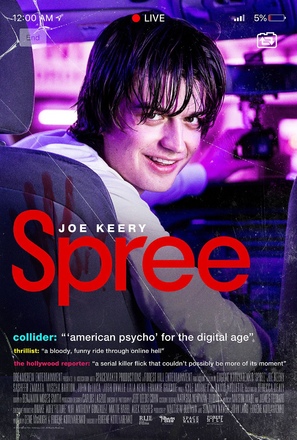 Spree - British Movie Poster (thumbnail)