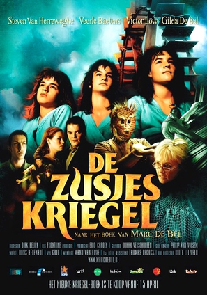De zusjes Kriegel - Belgian Movie Poster (thumbnail)
