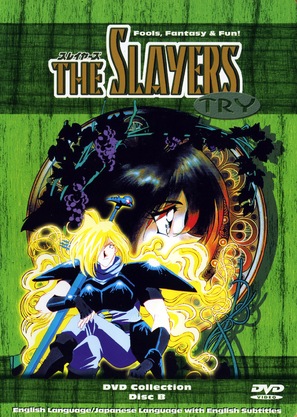 &quot;Slayers Try&quot; - Movie Cover (thumbnail)