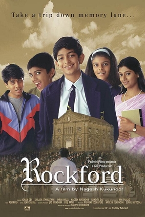 Rockford - Indian Movie Poster (thumbnail)