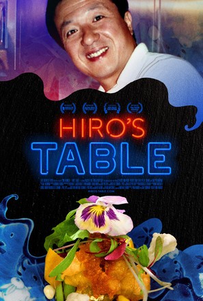 Hiro&#039;s Table - Movie Poster (thumbnail)