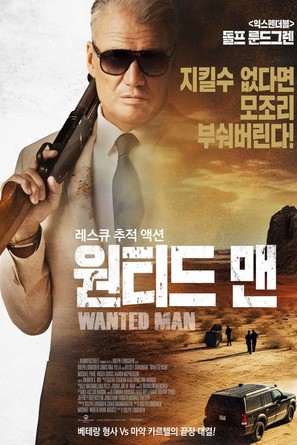 Wanted Man - South Korean Movie Poster (thumbnail)