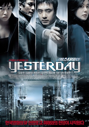 Yesterday - South Korean Movie Poster (thumbnail)
