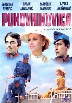 Pukovnikovica - Serbian Movie Poster (thumbnail)