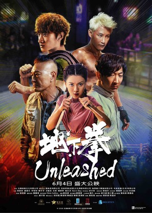 Unleashed - Hong Kong Movie Poster (thumbnail)