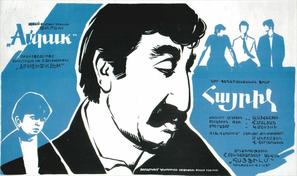 Hayrik - Armenian Movie Poster (thumbnail)