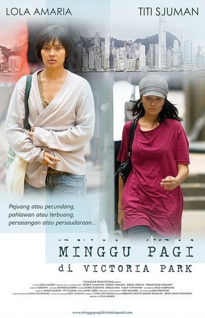 Minggu Pagi di Victoria Park - Indonesian Movie Poster (thumbnail)