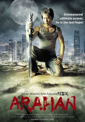 Arahan - poster (thumbnail)