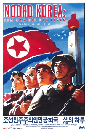 North Korea: A Day in the Life - Dutch Movie Poster (thumbnail)