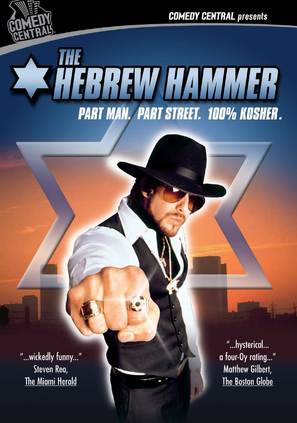 The Hebrew Hammer - poster (thumbnail)
