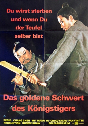 Dubei dao - German Movie Poster (thumbnail)