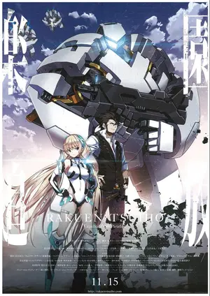 Download Shin Ichiro Miki Movie Posters For Android Free Wallpaper Shin Ichiro Miki Movie Posters Desktop Wallpaper