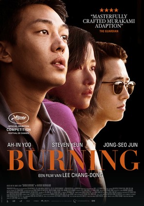 Barn Burning - Dutch Movie Poster (thumbnail)