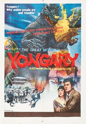 Taekoesu Yonggary - Egyptian Movie Poster (thumbnail)