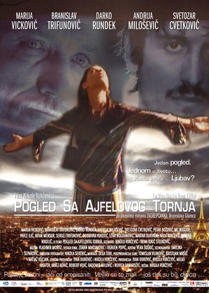 Pogled sa Ajfelovog tornja - Yugoslav poster (thumbnail)
