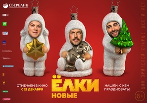 Yolki 6 - Russian Movie Poster (thumbnail)