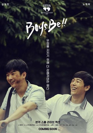 Boys Be! - South Korean Movie Poster (thumbnail)