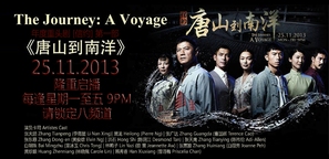 &quot;The Journey: A Voyage&quot; - Singaporean Movie Poster (thumbnail)